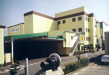 ミックス工場を貝塚市港17番地に建設。