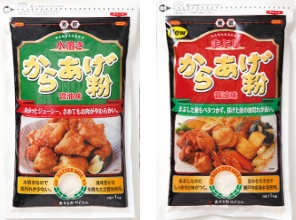 原材料に拘った高付加価値製品「麦匠」ブラン ドでから揚げ粉の販売を開始。