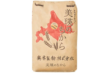北海道美瑛産小麦100%の小麦粉「美瑛のちから」を発売。