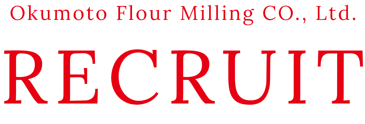 Okumoto Flour Milling CO., Ltd.RECRUIT