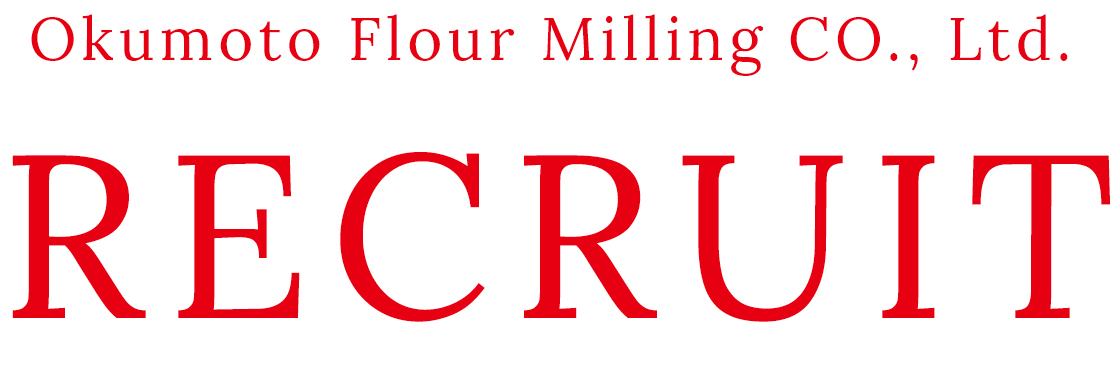 Okumoto Flour Milling CO., Ltd.RECRUIT