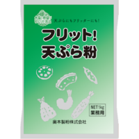 天ぷら粉