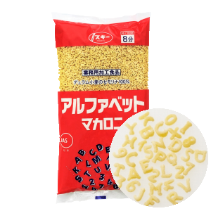 アルファベットマカロニ500g