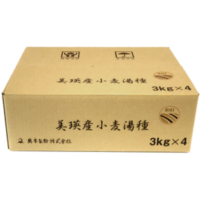 湯種商品 With湯ｼﾘｰｽﾞ(専用ﾐｯｸｽ) With湯-華飲茶<BR>焼きムシ饅